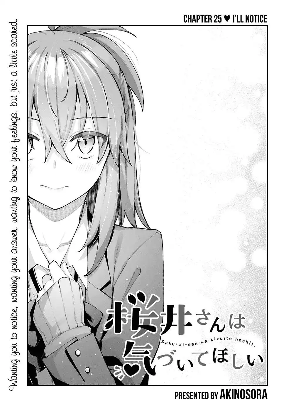 Sakurai-san Wants To Be Noticed Chapter 25 6